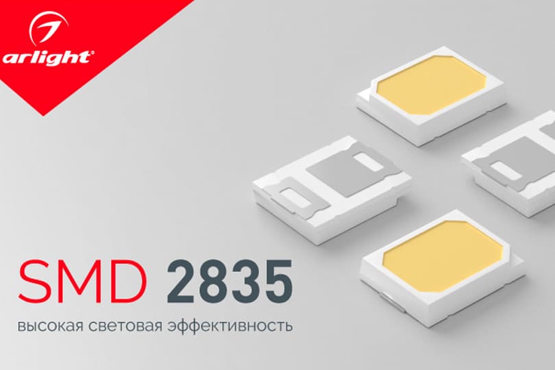 Диоды smd 2835. SMD 2835 светодиоды. 2835 2b36c. Arlight светодиод SMD. 2835 Светодиод характеристики.