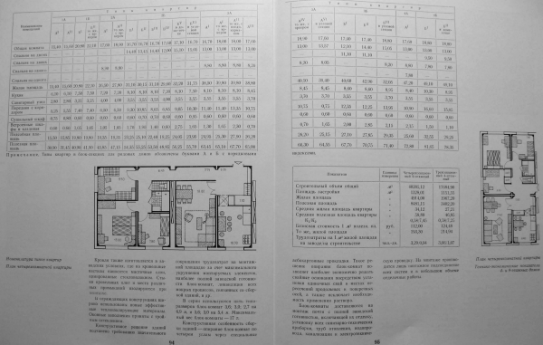 znii-18.jpg