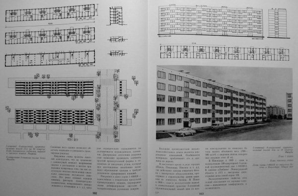 znii-43.jpg