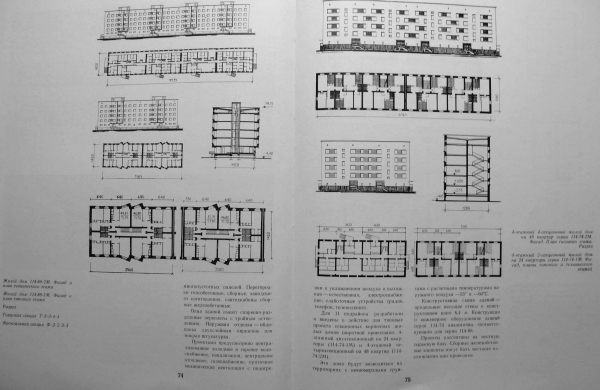 znii-8.jpg